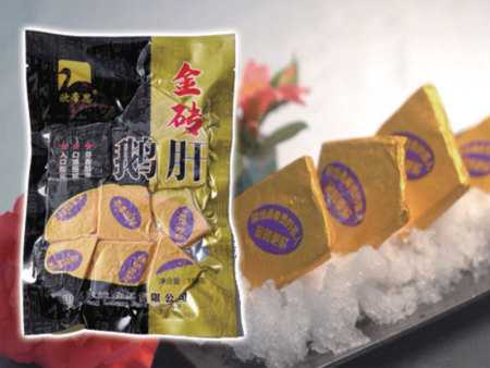 金 砖鹅肝