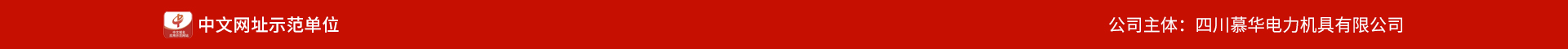 域名