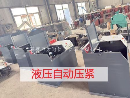 液压型制样粉碎机