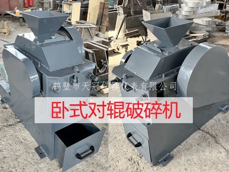 XPZ对辊小型破碎机