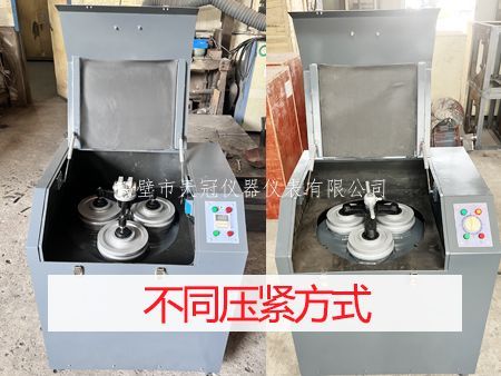 GJ-3B/GJ-3x100B密封化验制样粉碎机