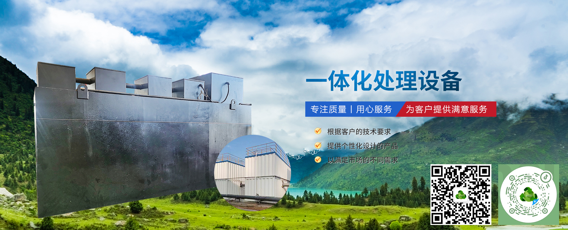 青州玖東環(huán)保科技有限公司