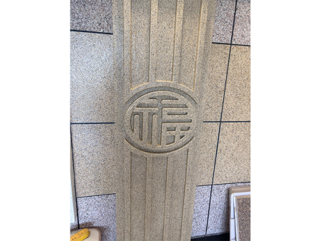 水包砂