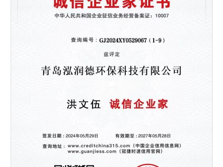 资质证书