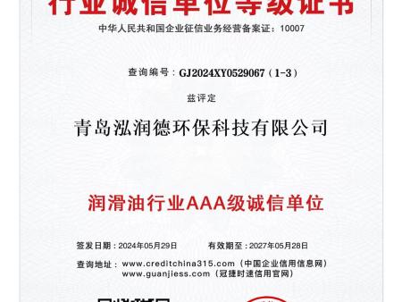 资质证书