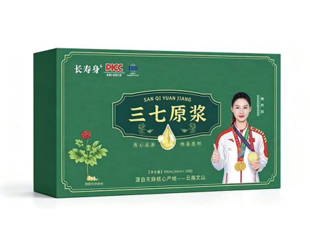 三七原浆