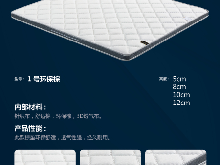 成都床垫