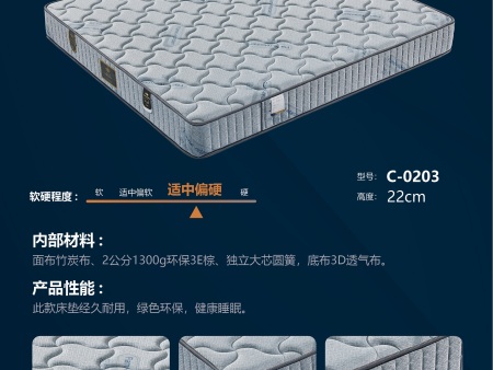 成都床垫