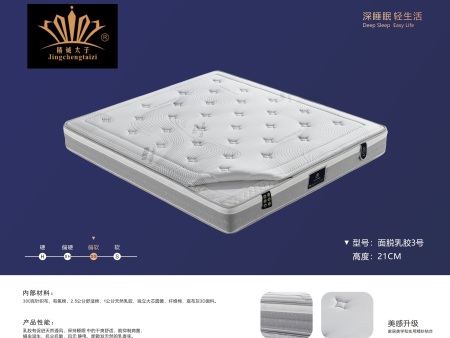 成都床垫