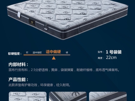 成都床垫