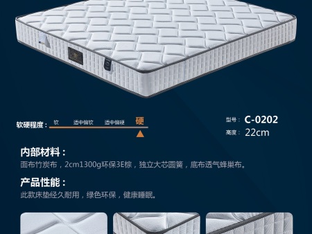 成都床垫