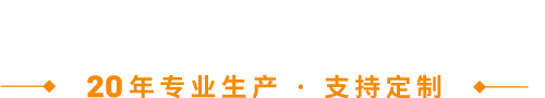 辽宁鑫雨婷砼制品有限公司