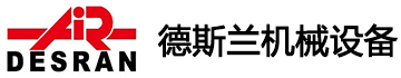 河南德斯兰机械设备有限公司