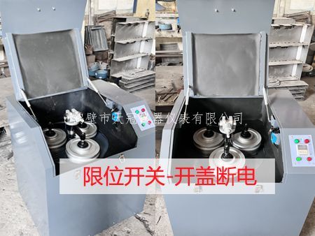 开盖自动断电-密封式制样粉碎机