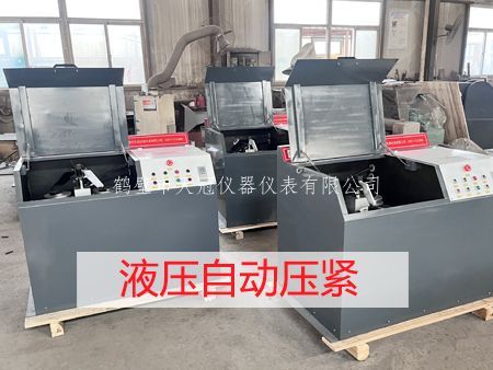 液压型制样粉碎机