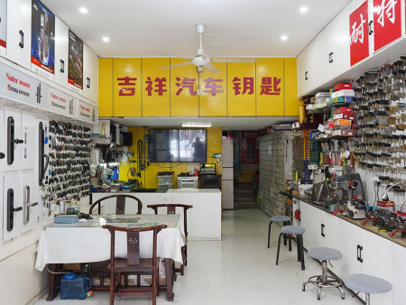 那么如何打开保险箱钥匙呢？