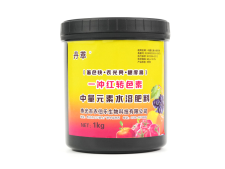 一冲红转色素