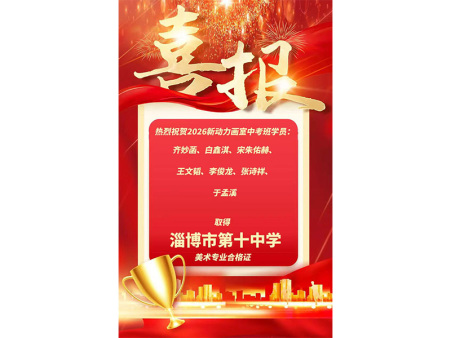 齐妙菡、白鑫淇、宋朱佑赫等
