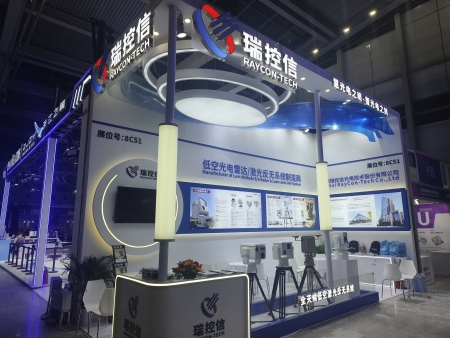 瑞控信2026世界无人机大会参展回顾