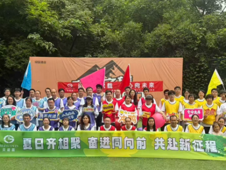 Xi’an Beinuoyin Electronics Marks 16th Anniversary with Team-Building Event