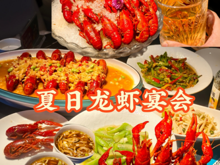 毛豆小龙虾携手陕旅白鹿原景区，共创夏夜龙虾啤酒狂欢季