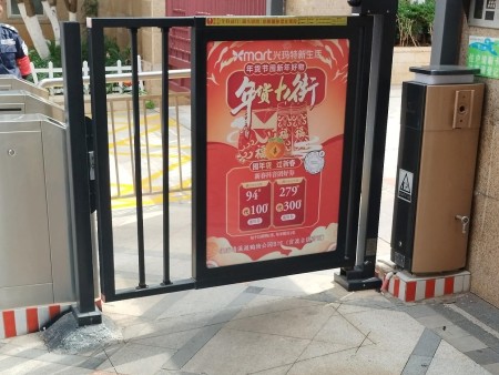 安全保障