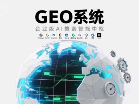 工厂拓客新赛道：制造业布局 GEO 优化，承接 AI 渠道采购线索
