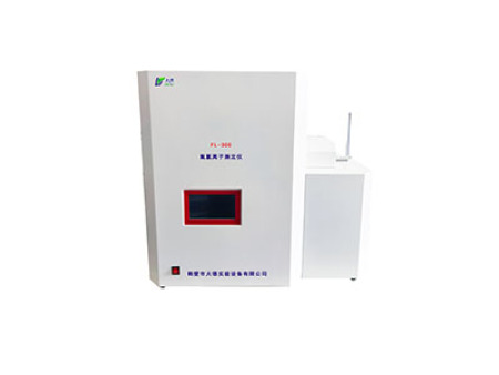 FL-300煤炭氟氯离子测定仪