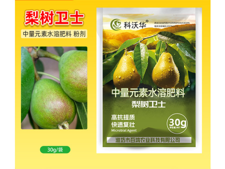 梨树卫士