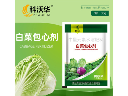 白菜包心剂