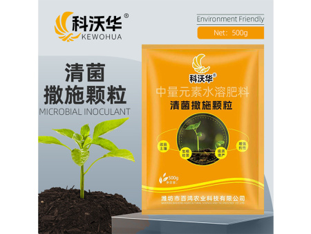 清菌撒施颗粒