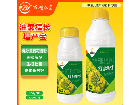 油菜猛长增产宝