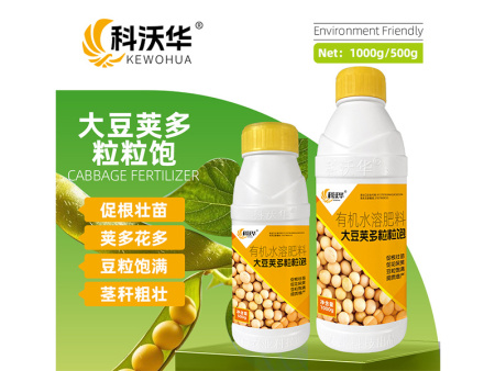 大豆荚多粒宝宝原名大豆粒宝宝