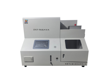 ZDCF-8氟氯测定仪