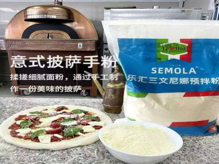 意式披萨手粉