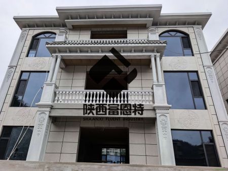 别墅一体板效果