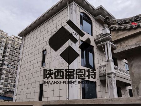 陶瓷一体板效果