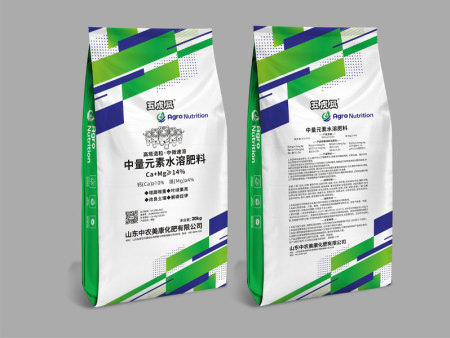 中量元素水溶肥