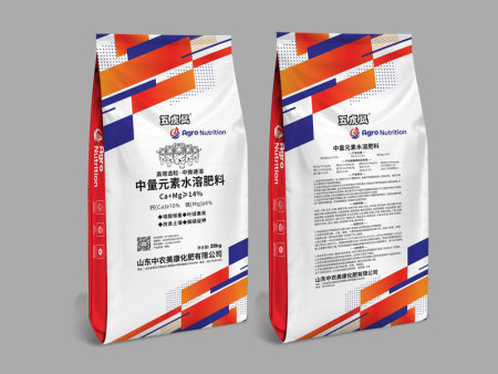中量元素水溶肥