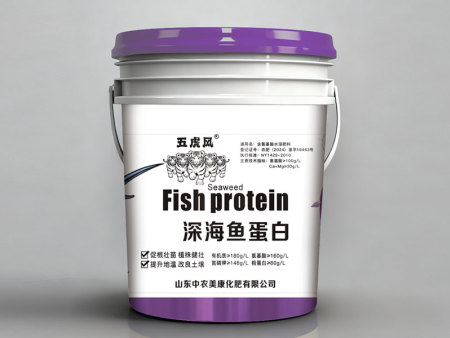 深海鱼蛋白