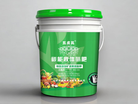 碳能液体氮肥