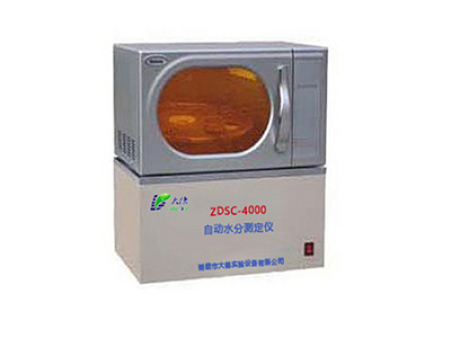 ZDSC-4000自动水分测定仪