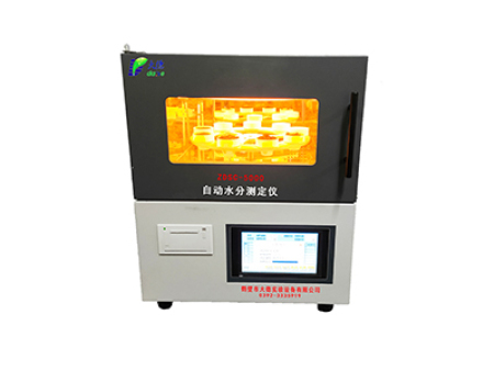 ZDSC-5000全自动水分测定仪