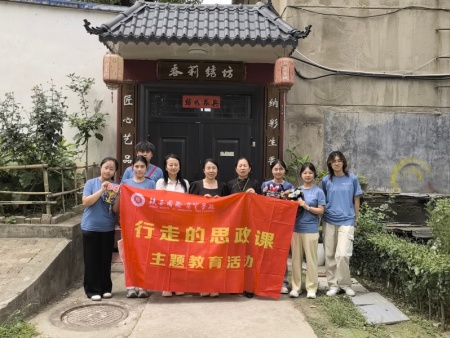 中小學(xué)生研學(xué)基地 (27)