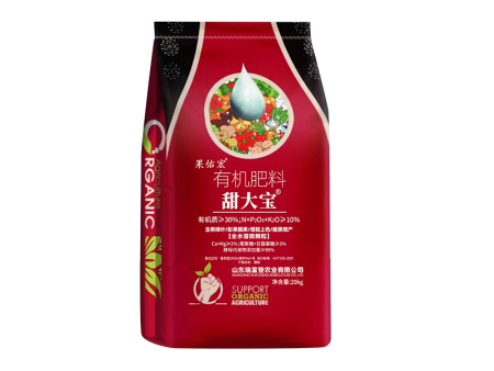 甜大宝