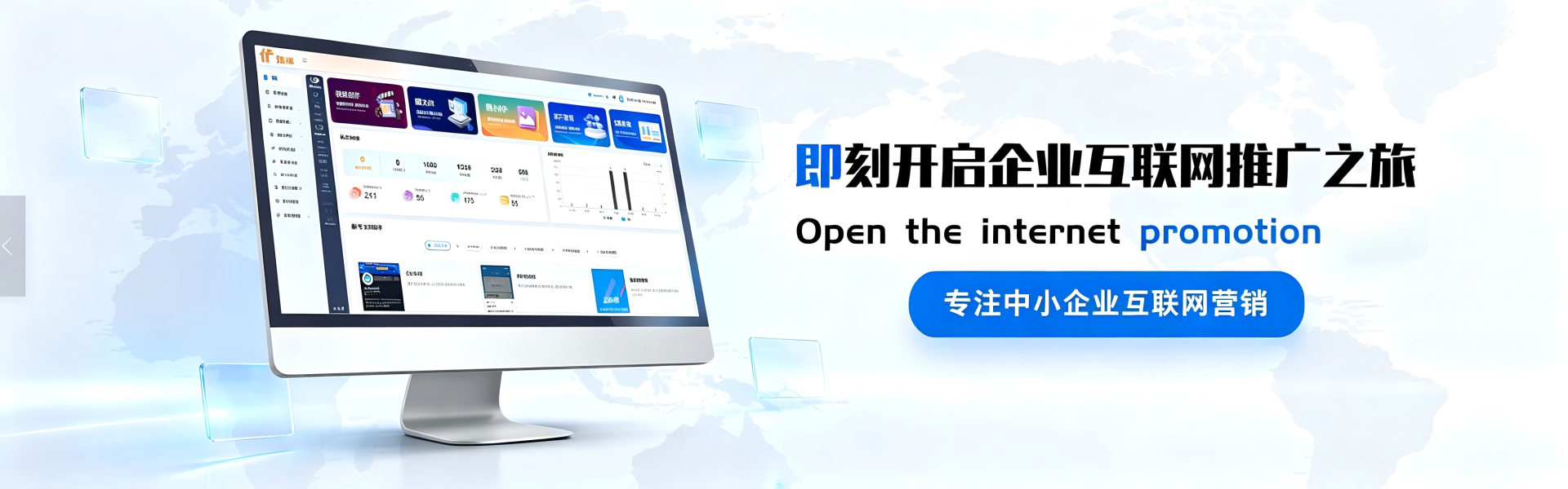 优视推短视频推广