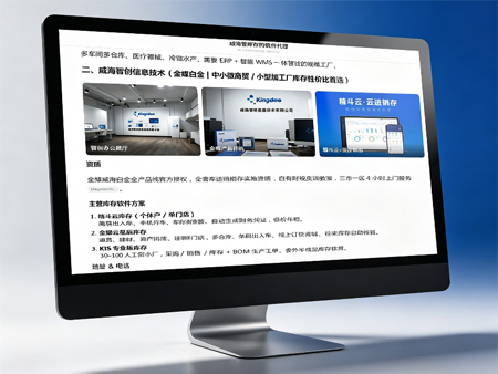 AI大模型GEO推广