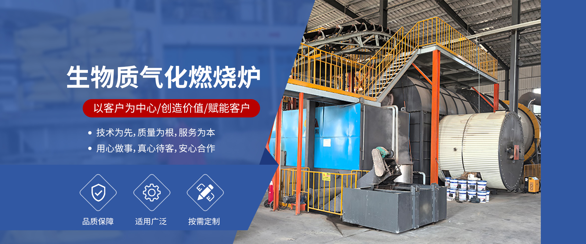 淄博恒森机电有限公司