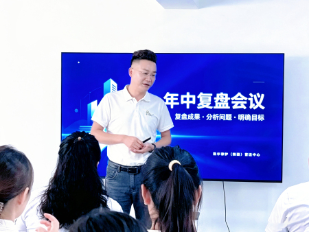 凯尔家护