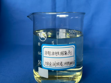 深度除氟剂-非铝非铁材料